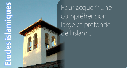 Etudes islamiques